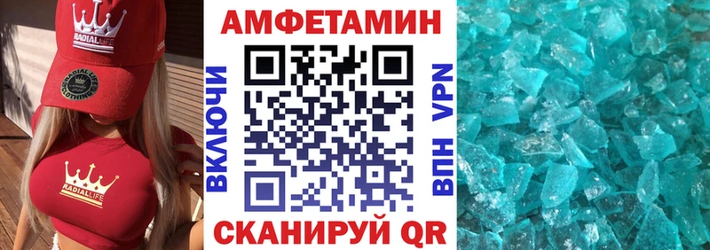 Amphetamine 97%  Дудинка 