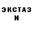 Amphetamine Розовый aria beautycenter