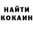 КЕТАМИН ketamine Froks
