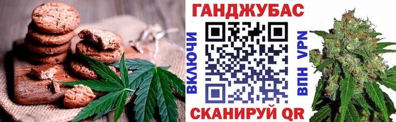 Canna-Cookies марихуана  цена наркотик  Дудинка 