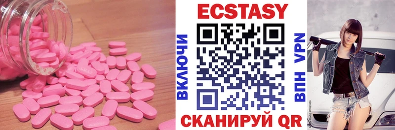 ЭКСТАЗИ диски  мориарти какой сайт  Дудинка 