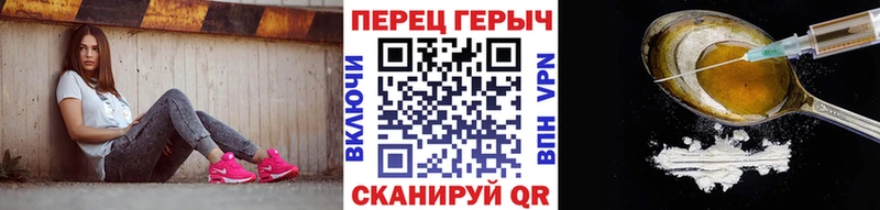 OMG маркетплейс  Дудинка  Героин герыч 