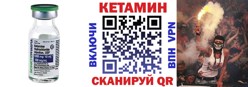 КЕТАМИН VHQ  Дудинка 