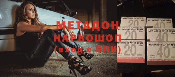 мефедрон Алексеевка
