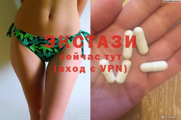 кристаллы Алзамай