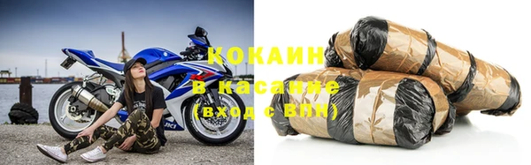 кристаллы Алзамай