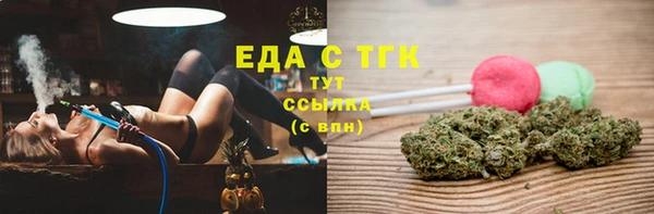 мефедрон Алексеевка