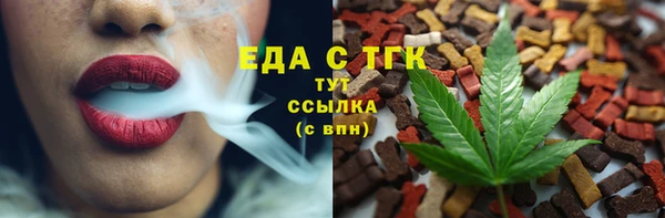 кристаллы Алзамай