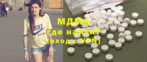 прущие крисы Нижневартовск