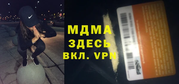 мефедрон Алексеевка
