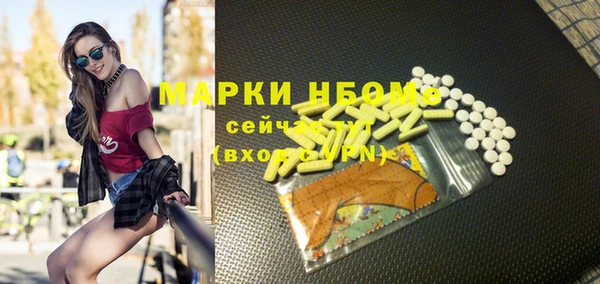 мефедрон Алексеевка