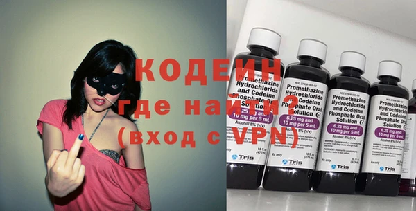 сатива Кострома