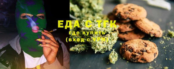мефедрон Алексеевка