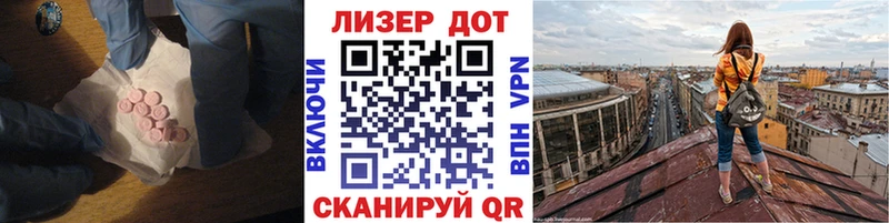где купить   Дудинка  LSD-25 экстази ecstasy 