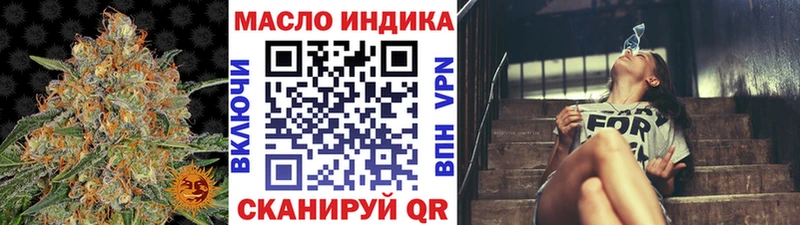 ТГК вейп  Дудинка 
