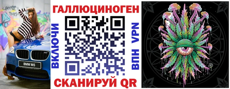 блэк спрут зеркало  Дудинка  Псилоцибиновые грибы мухоморы 